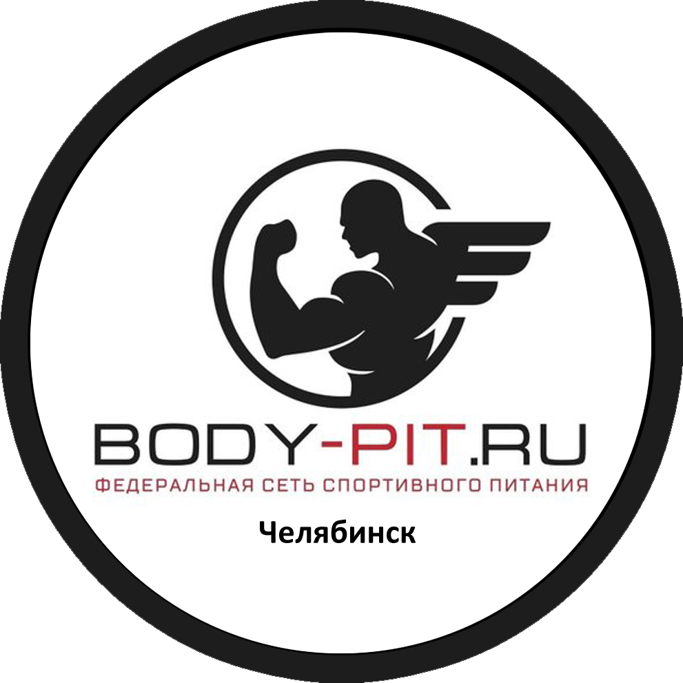 Магазин спортивного Питан Body Pit Челябинск