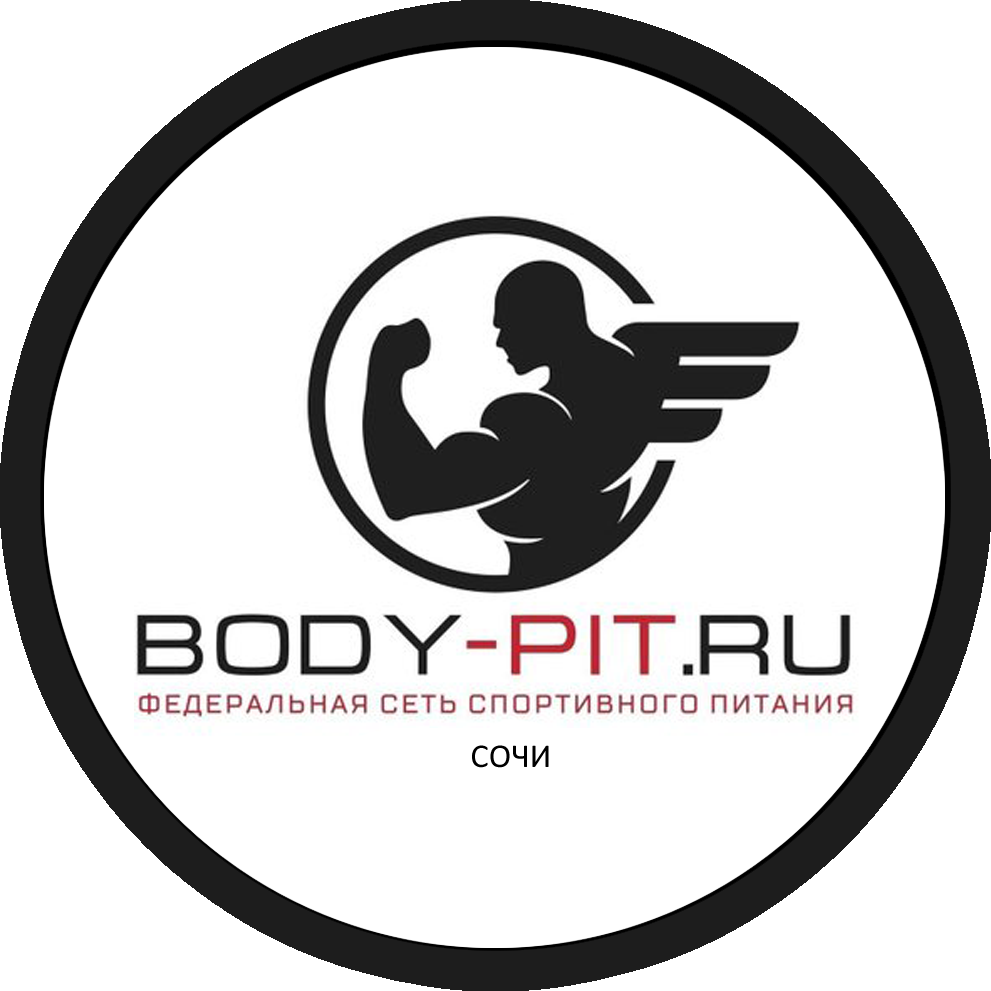 Магазин спортивного Питания Body Pit Сочи